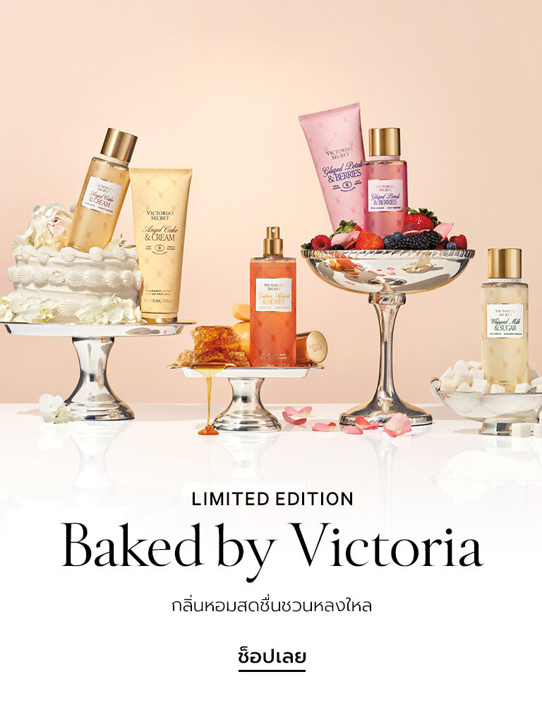 Baked by Victoria