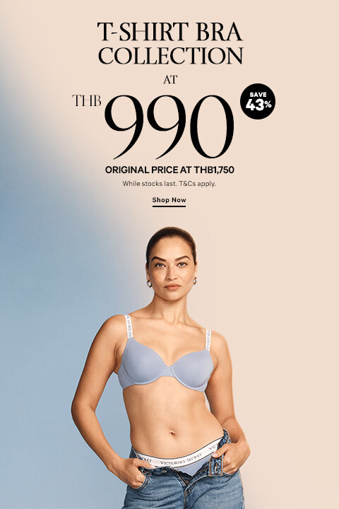 Tshirt Bra Promo