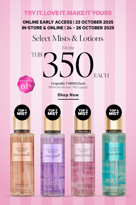 The Mist Collection Event