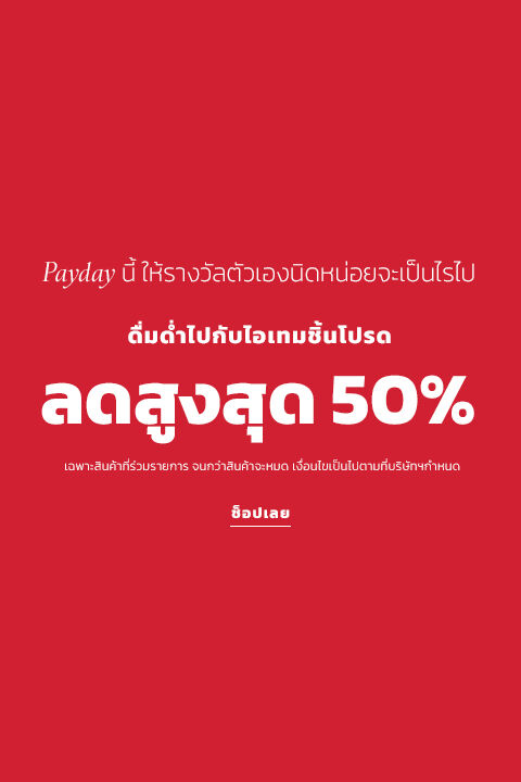 Pre-SAS Up to 50% Off 