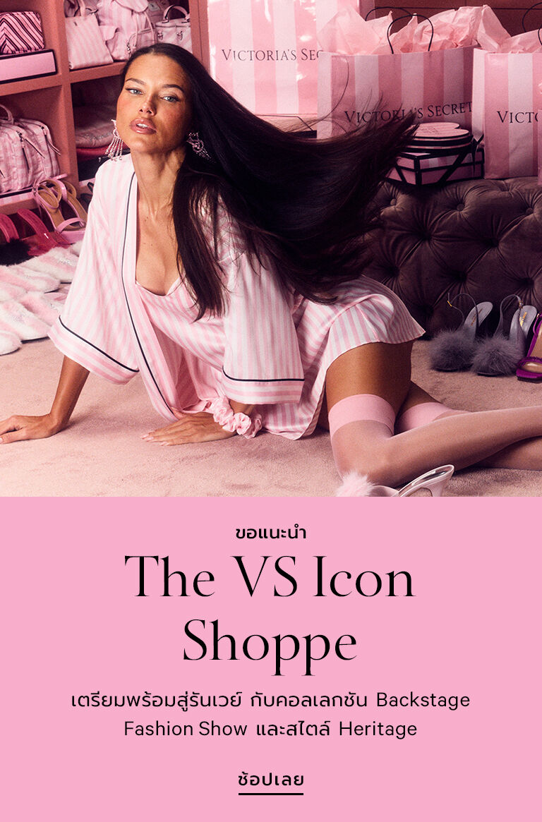 VS ICON SHOPPE