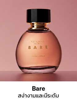 Bare