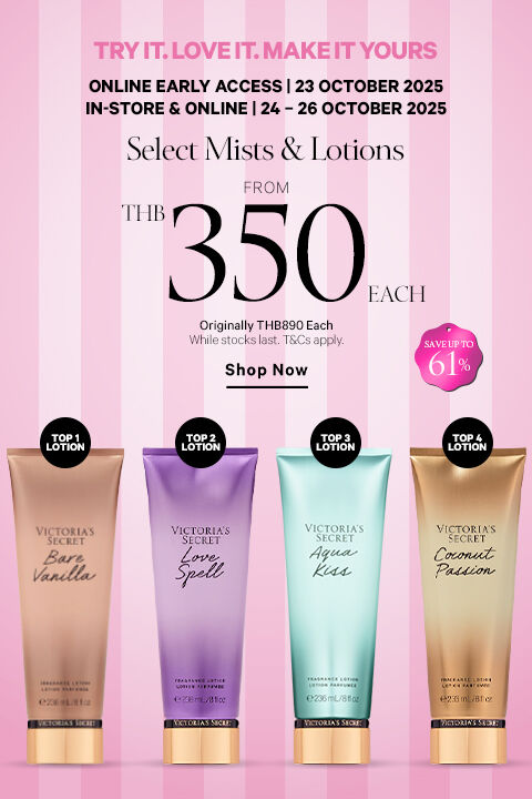 The Lotion Collection Event
