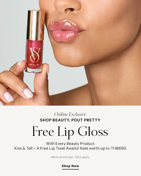 Free Lip GWP with Every Beauty Purchase