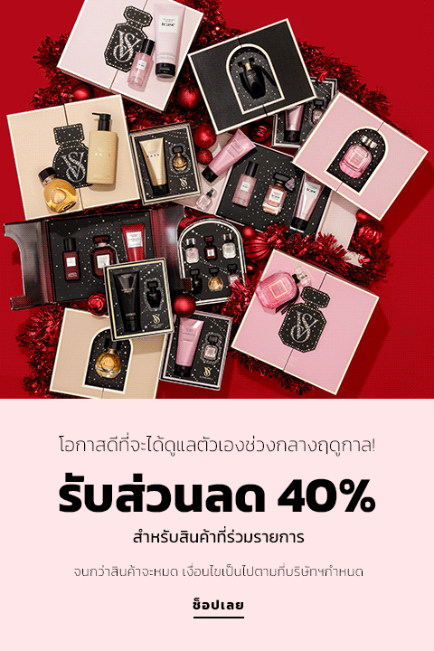 Mid-Season Sale: 40% Off Selected Items