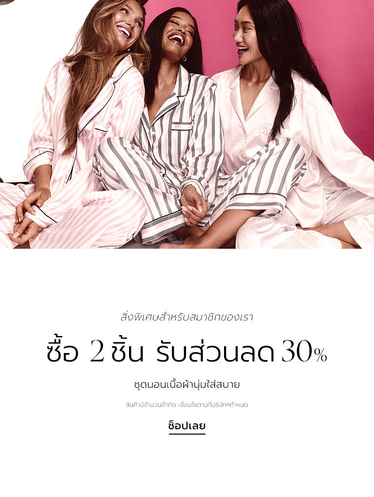 Sleep 30% off