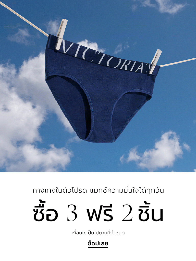  Panty Party Weekend