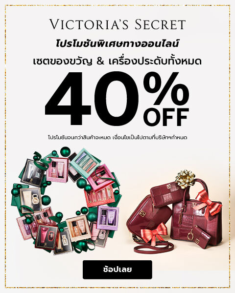 giftsets-and-accessories-40-off