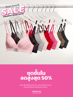 Bras