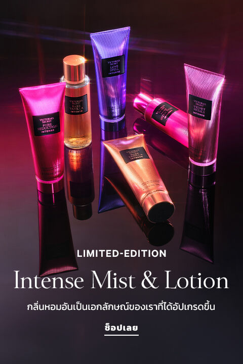 Mist & Lotion