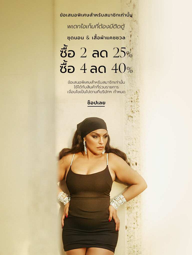  Buy 2 Get 25% Buy 4 Get 40%