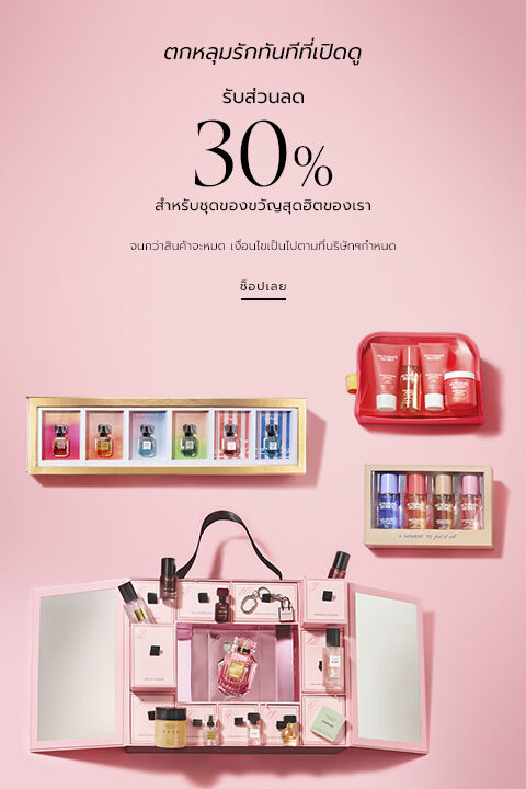 Perfect Little Gifts, 30% Off
