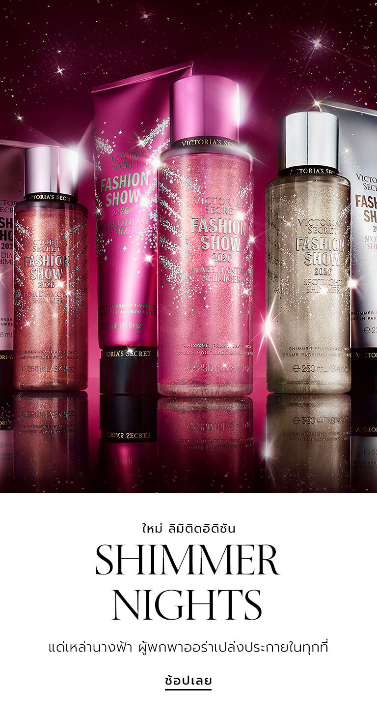 SHIMMER COLLECTIONS