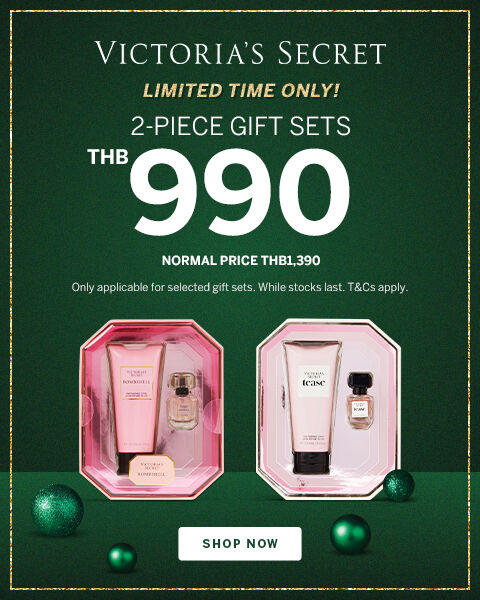 two-piece-giftsets-offer