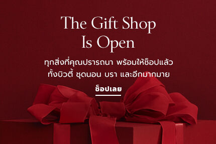 The Gift Shop