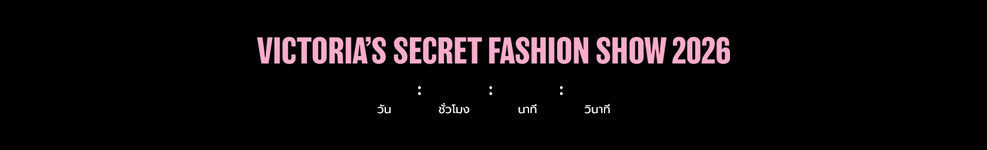 VS Fashion Show - Countdown to Event