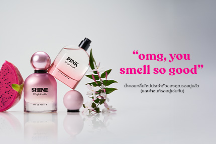 All Pink Beauty PLP banner