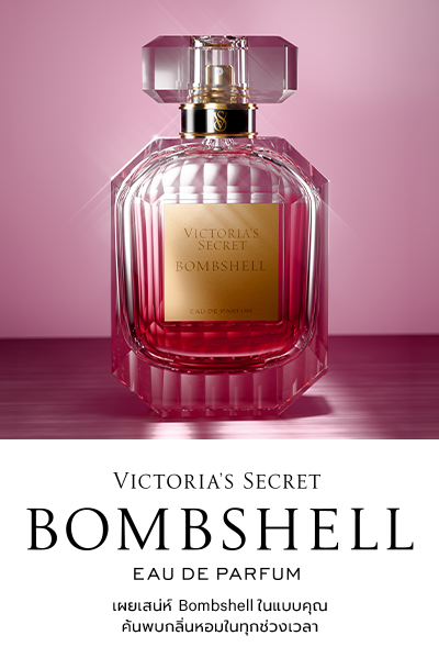Perfume PLP banner