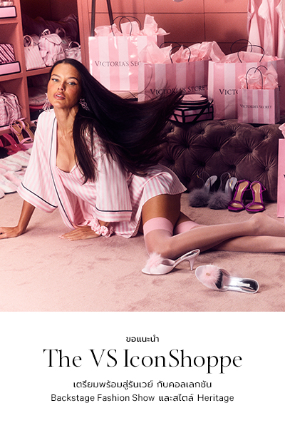 VS Icon Shoppe PLP banner
