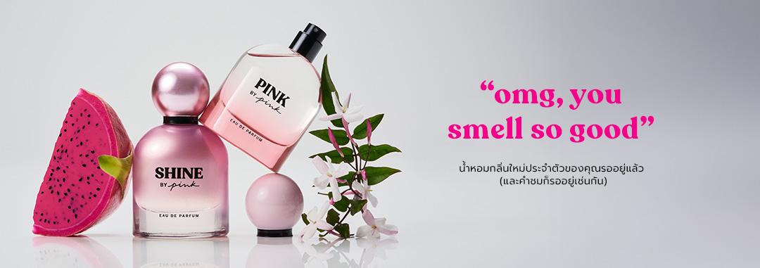 All Pink Beauty PLP banner