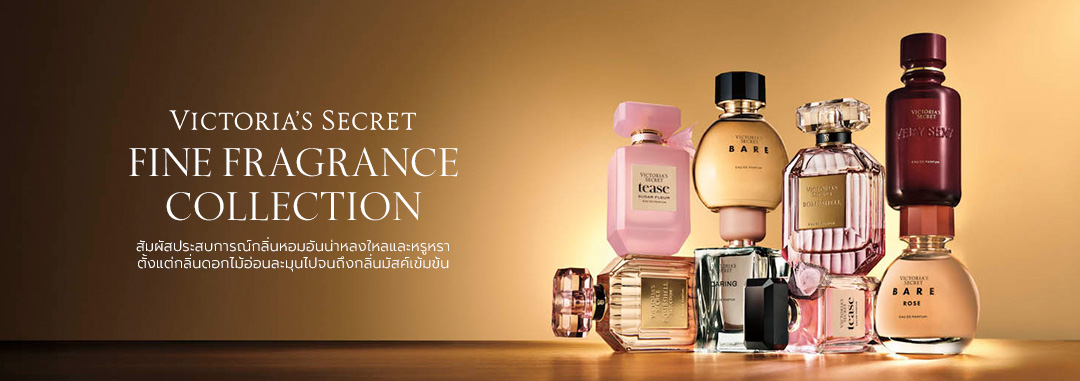 All Fine Fragrance PLP banner