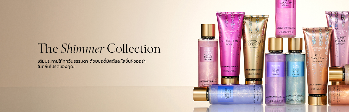 New: The Shimmer Collection PLP banner