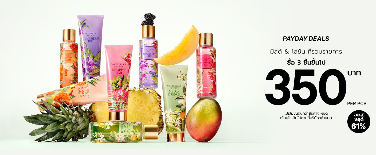 Skincare Event
